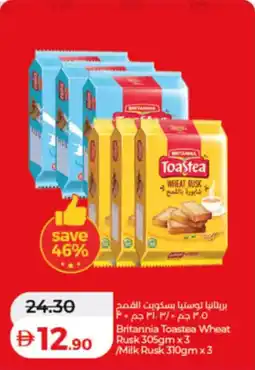 Lulu Hypermarket Britannia Toastea Wheat Rusk / Milk Rusk offer