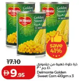 Lulu Hypermarket Delmonte Golden Sweet Corn offer