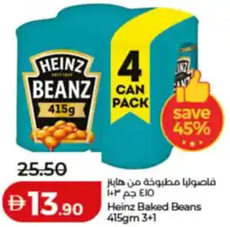 Lulu Hypermarket Heinz Baked Beans offer
