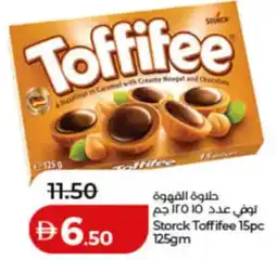 Lulu Hypermarket Storck Toffifee offer