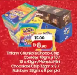 Lulu Hypermarket Tiffany offer