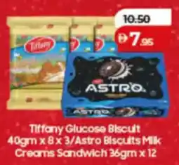 Lulu Hypermarket Tiffany / Astro offer