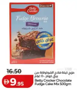 Lulu Hypermarket Betty Crocker Chocolate Fudge Cake Mix offer