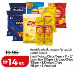 Lulu Hypermarket Lay's / Doritos Assorted offer