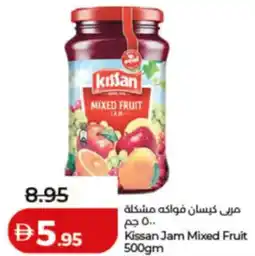 Lulu Hypermarket Kissan Jam Mixed Fruit offer