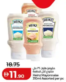 Lulu Hypermarket Heinz Mayonnaise Assorted offer