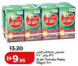 Lulu Hypermarket Al Ain Tomato Paste offer