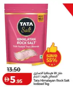 Lulu Hypermarket Tata Himalayan Rock Salt lodized offer