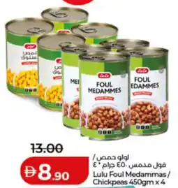 Lulu Hypermarket Lulu Foul Medammas / Chickpeas offer