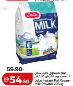 Lulu Hypermarket LuLu Instant Full Cream Milk Powder offer