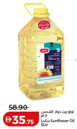Lulu Hypermarket LuLu Sunflower Oil offer