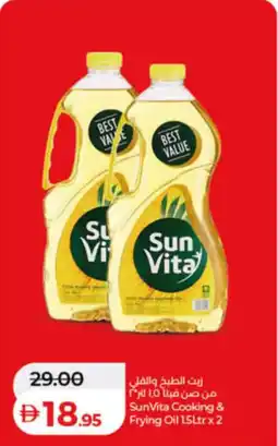 Lulu Hypermarket SunVita Cooking & Frying Oil offer