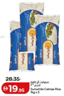 Lulu Hypermarket Sunwhite Calrose Rice offer