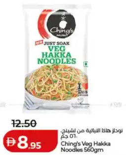 Lulu Hypermarket Ching's Veg Hakka Noodles offer