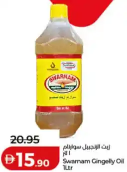 Lulu Hypermarket Swarnam Gingelly Oil offer