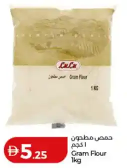 Lulu Hypermarket Gram Flour offer
