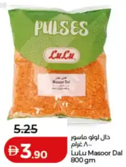 Lulu Hypermarket LuLu Masoor Dal offer