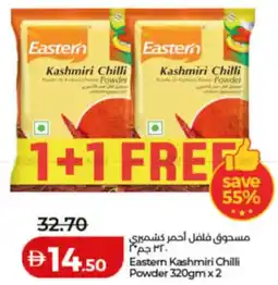 Lulu Hypermarket Eastern Kashmiri Chilli Powder offer