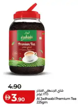 Lulu Hypermarket Al Jadhaabi Premium Tea offer