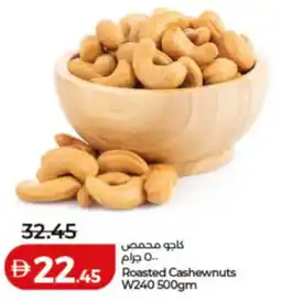 Lulu Hypermarket Roasted Cashewnuts W240 offer