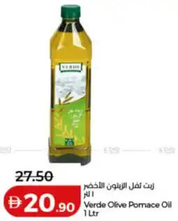 Lulu Hypermarket Verde Olive Pomace Oil offer