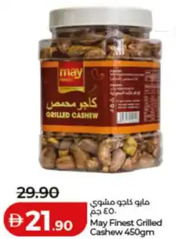 Lulu Hypermarket May Finest Grilled Cashew offer