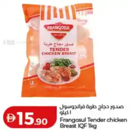 Lulu Hypermarket Frangosul Tender Chicken Breast IQF offer