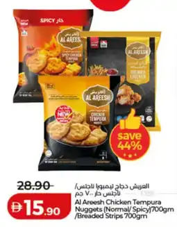 Lulu Hypermarket Al Areesh Chicken Tempura Nuggets / Breaded Strips offer