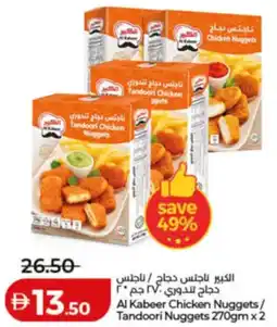 Lulu Hypermarket Al Kabeer Chicken Nuggets / Tandoori Nuggets offer
