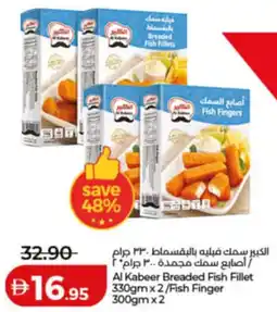 Lulu Hypermarket Al Kabeer Breaded Fish Fillet / Fish Finger offer