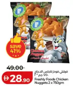 Lulu Hypermarket Freshly Foods Chicken Nuggets offer