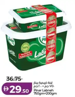 Lulu Hypermarket Pinar Labneh offer
