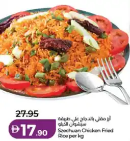Lulu Hypermarket Szechuan Chicken Fried Rice offer