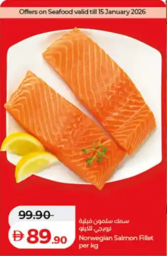 Lulu Hypermarket Norwegian Salmon Fillet offer