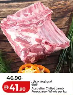 Lulu Hypermarket Australian Chilled Lamb Forequarter Whole offer