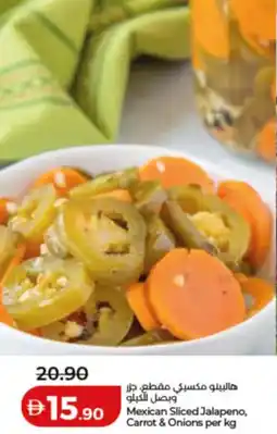 Lulu Hypermarket Mexican Sliced Jalapeno, Carrot & Onions offer