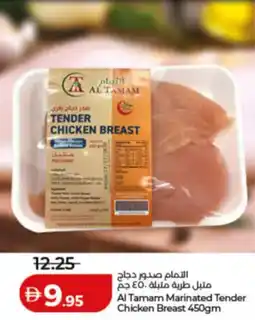 Lulu Hypermarket Al Tamam Marinated Tender Chicken Breast offer