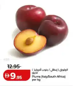 Lulu Hypermarket Plums offer