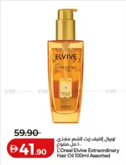 Lulu Hypermarket Loreal Elvive Extraordinary Hair Oil Assorted offer