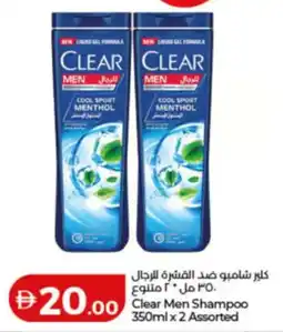 Lulu Hypermarket Clear Men Shampoo Assorted offer
