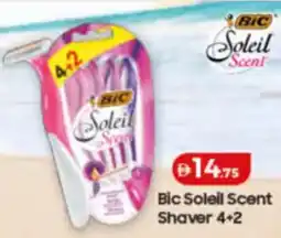 Lulu Hypermarket BiC Soleil Scent Shaver offer