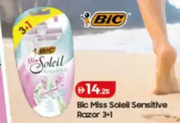 Lulu Hypermarket Bic Miss Soleil Sensitive Razor offer