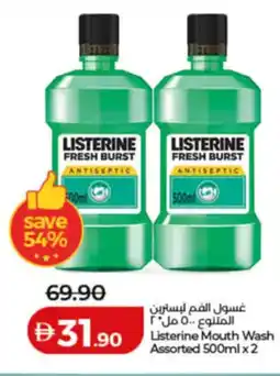 Lulu Hypermarket Listerine Mouth Wash Assorted offer