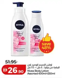 Lulu Hypermarket Nivea Body Lotion Assorted offer