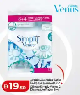 Lulu Hypermarket Gillette Simply Venus 2 Disposable Razor offer