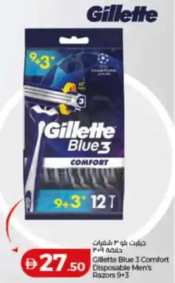 Lulu Hypermarket Gillette Blue 3 Comfort Disposable Men's Razors offer