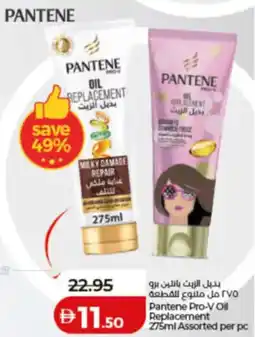 Lulu Hypermarket Pantene Pro-V Oil Replacement Assorted offer