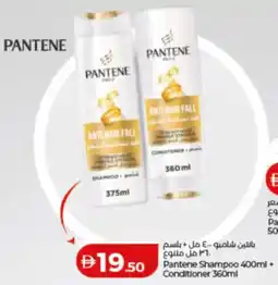 Lulu Hypermarket Pantene Shampoo + Conditioner offer