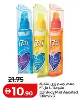 Lulu Hypermarket Izzi Body Mist Assorted offer