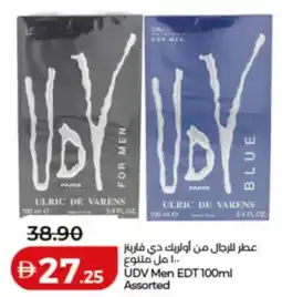 Lulu Hypermarket UDV Men EDT Assorted offer